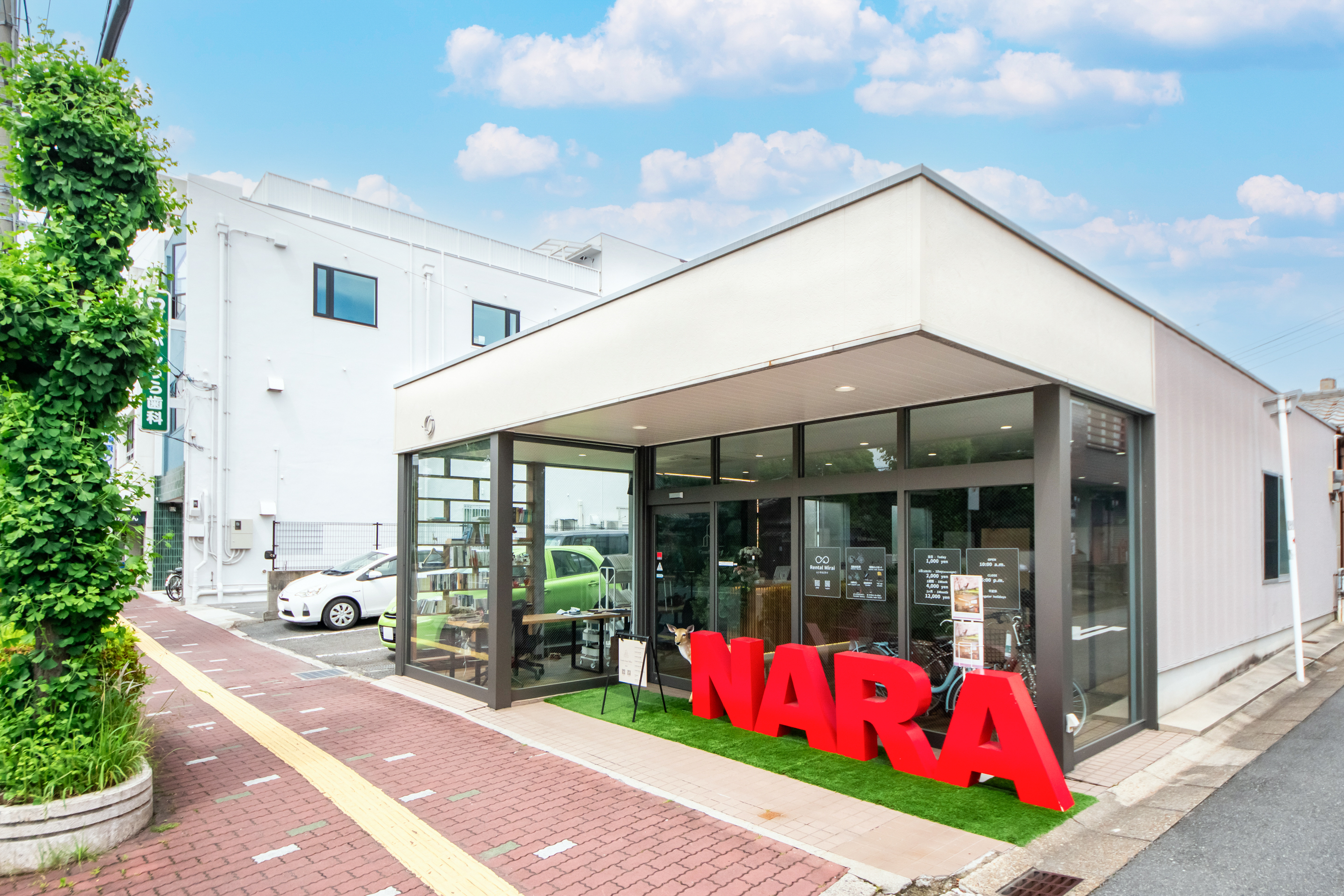 事業所を奈良市小川町5へ移転